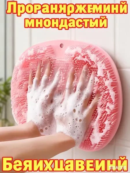Массажный коврик для мытья ног и тела, силиконовое полотенце для ванны и душа, синий, розовый, желтый, серый, з