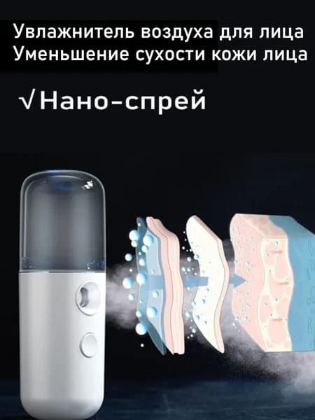 Увлажнитель воздуха W718B, черный