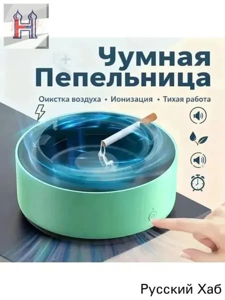 Очиститель воздуха mzm-20260319111339336