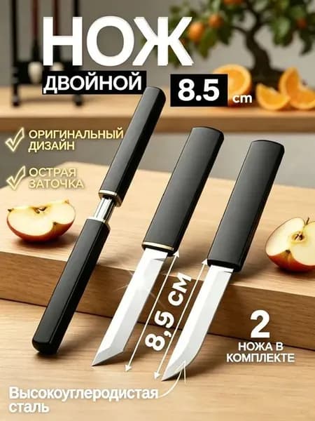 Садовый нож, лезвиеНержавеющая сталь