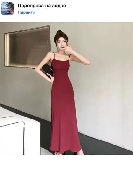 Сарафан