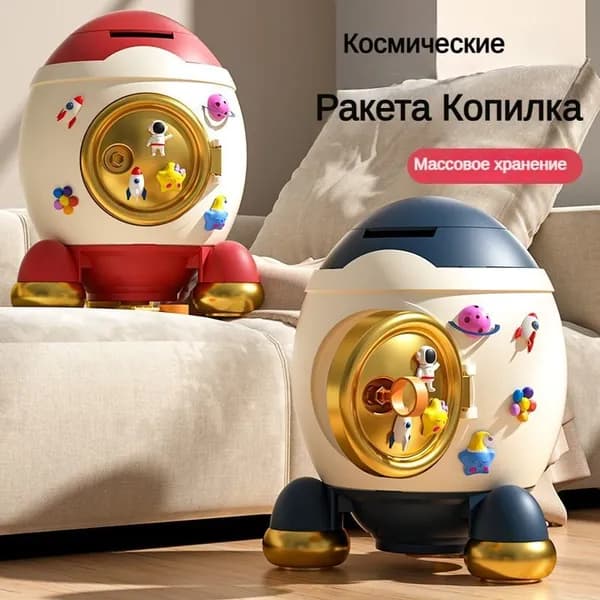 Копилка для денег "син", 19х22 см, 1 шт