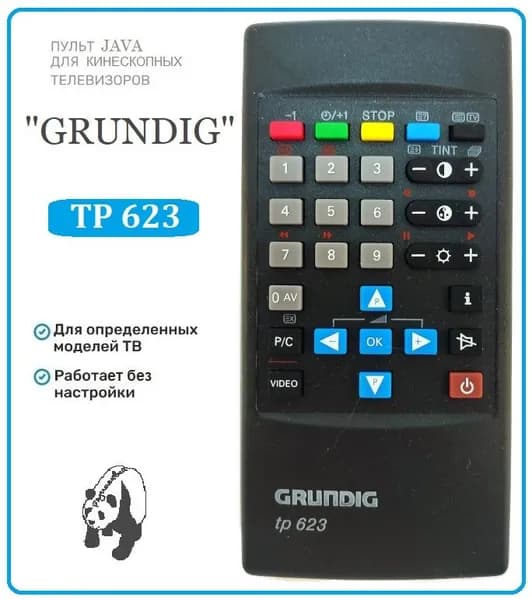 Пульт дистанционного управления "GRUNDIG" TP 623 (для кинескопных TV с TXT)