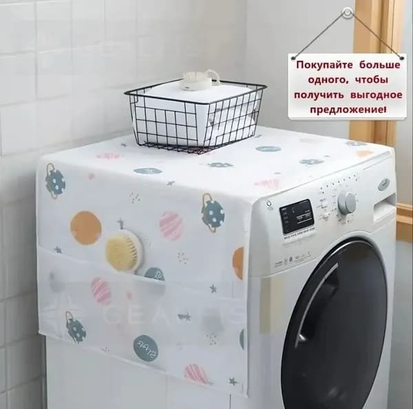 Чехол на мебель, 180 см х 60см