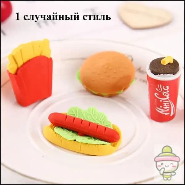 Креативный ластик в форме различных видов еды