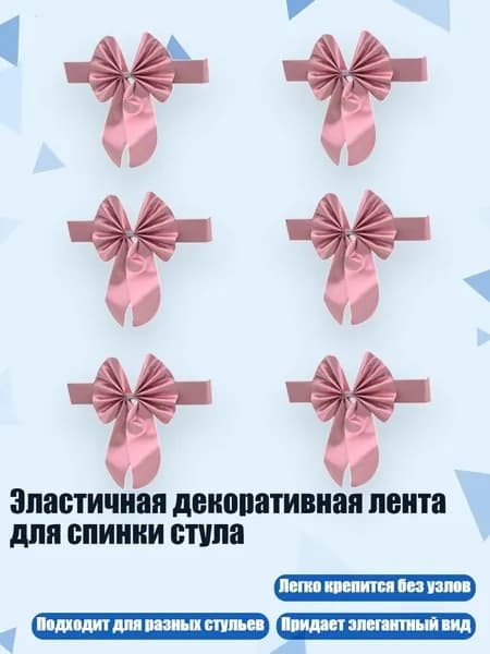 Запчасти для стулах3 см