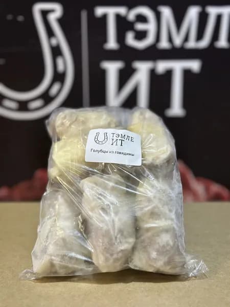 Голубцы из говядины домашние 1 кг (халяль)