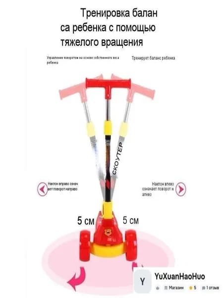 Самокат mzm-20260118115756243_m-fgsx, темно-розовый