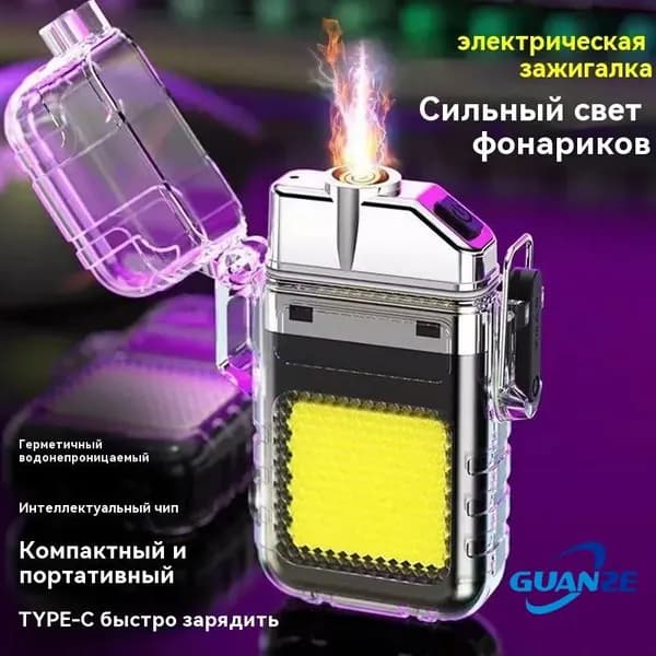 Фонарь аварийный