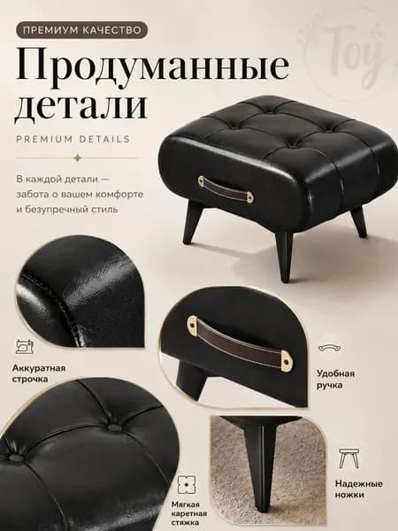 Табурет, 1 шт.
