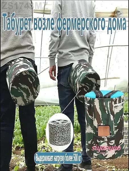 Садовый стул, Пенополиуретан, 25х25х18 см, 1 шт