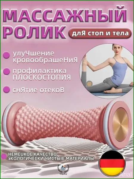Электрический массажер для ног с мердиональным массажем, 3D роликами и прогревом, профессиональный аппарат для снятия усталости и релаксации