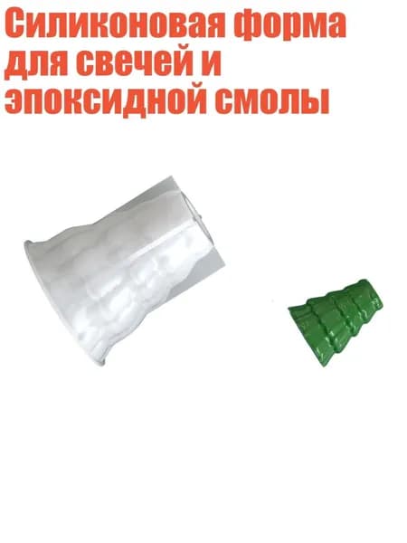 Бетон для творчества 40 г