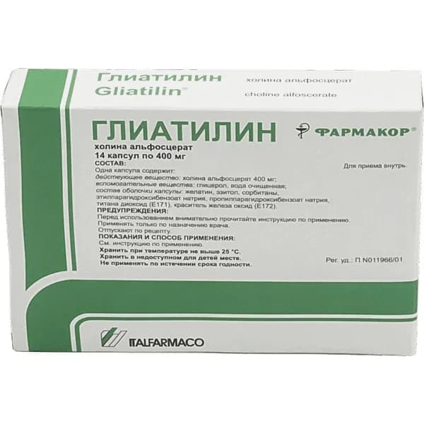 Глиатилин капсулы 400мг 14 шт.