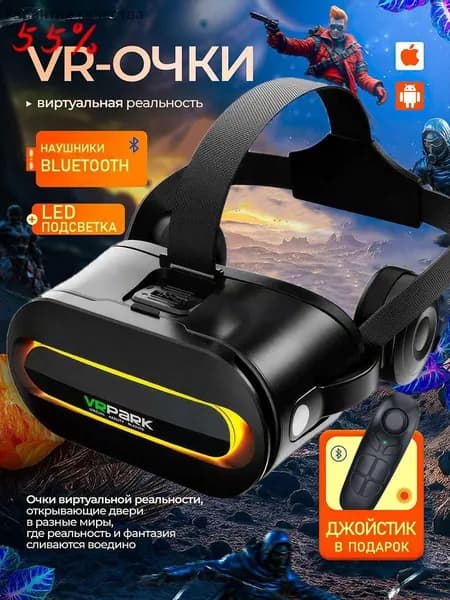 VR-очкиcc