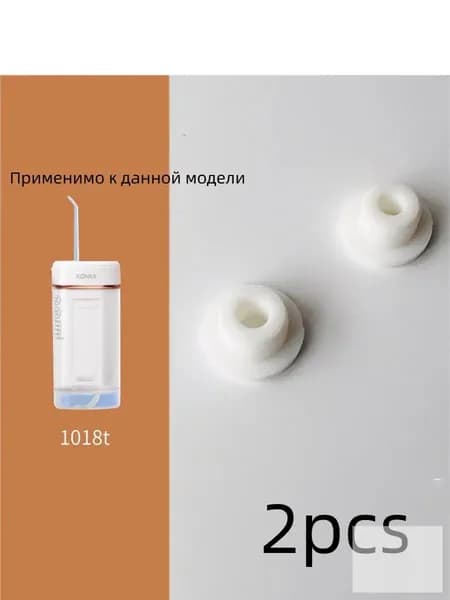 Подходит для промывочного устройства, заглушки резервуара воды, аксессуаров герметизации