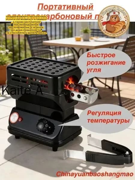 Электрическая настольная плита mzm-20260420211430589, черный