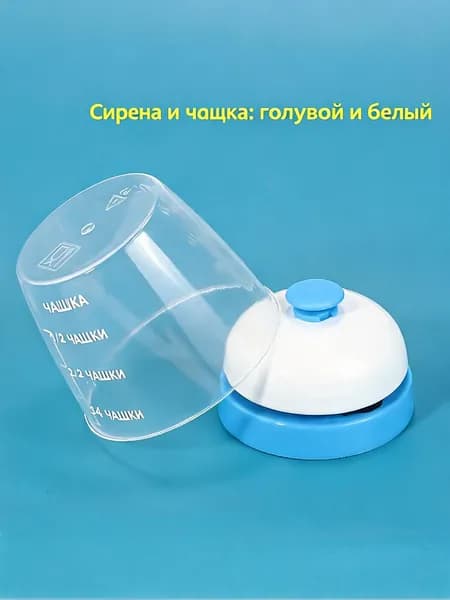 Настольная игра Звонок для викторин с чашкой, игра на реакцию для вечеринок и тимбилдинга, доступна в 4 цветах