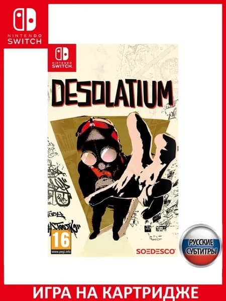 Игра Desolatium Switch Русская Версия Картридж на Nintendo Switch