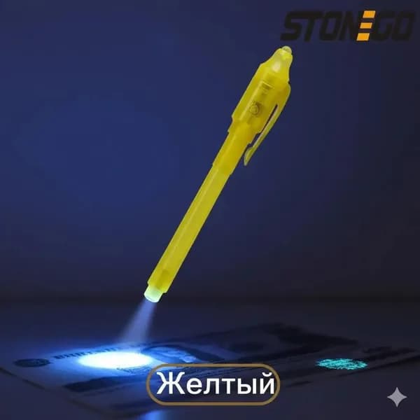 Ручка