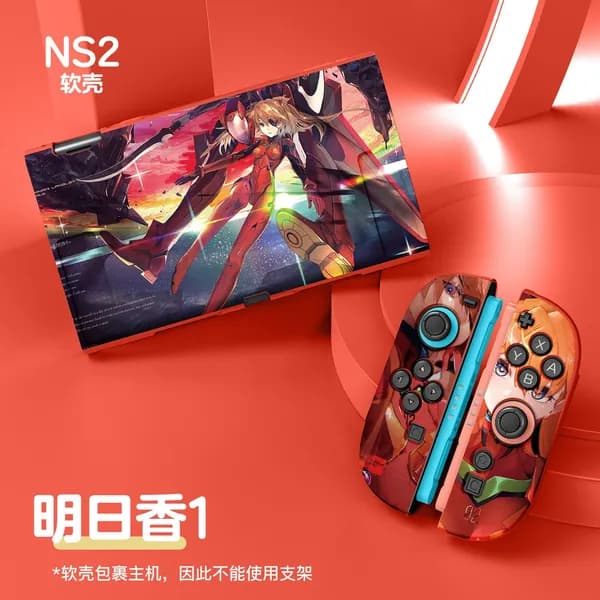 Чехол для Nintendo Switch 2, матовый, с принтом, разделенный, защитный NS2, TPU, полное покрытие, мягкий корпус