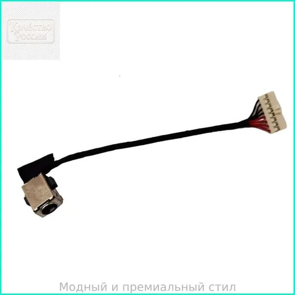Кабель питания для FX705 FX705D FX86F FX505 FX95D