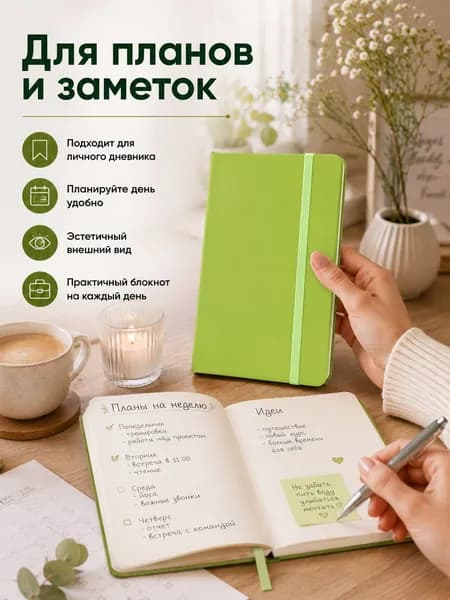 Скетчбук A6, листов: 80