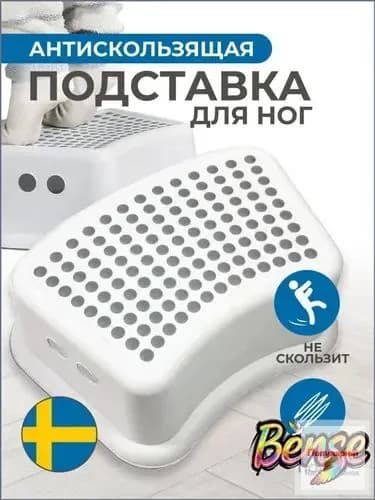 Детский стул,24х24х14см