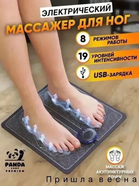 Массажный прибор серый Массажный прибор