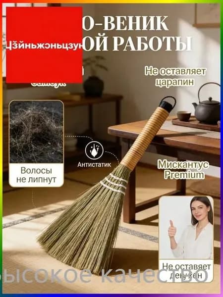 Веник для бани Пихтовый,