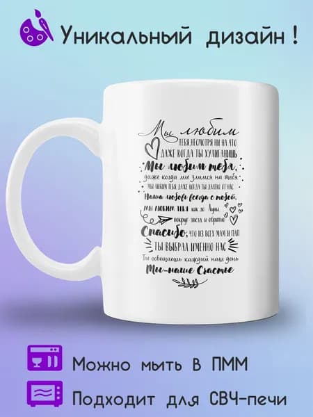 Jolly Prints Кружка 330 мл 1 шт