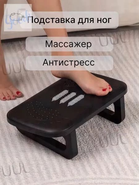 Подставка под ноги Офисная, 38х23х12 см