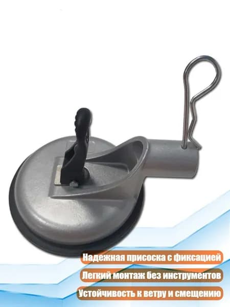 2 шт. Универсальные алюминиевые флагштоки с присоской для авто, Серый