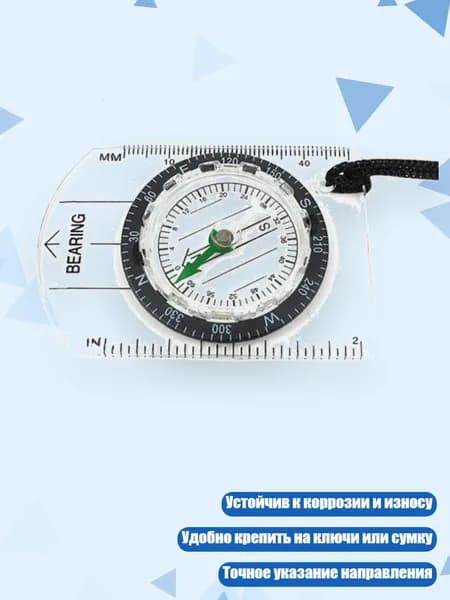 Конус для разметки