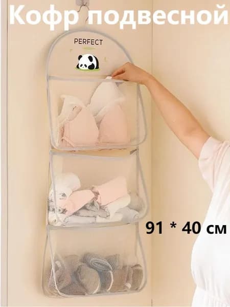 Кофр для хранения вещей, 68 см, 3 шт