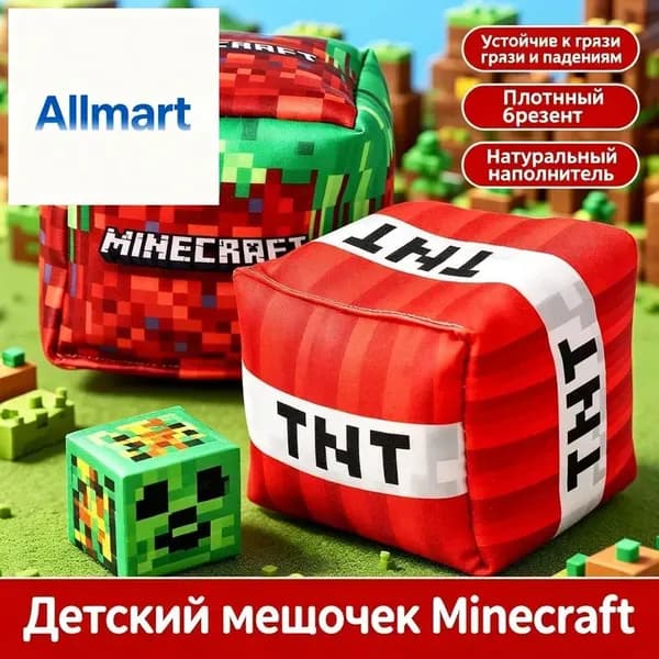 Футбэг