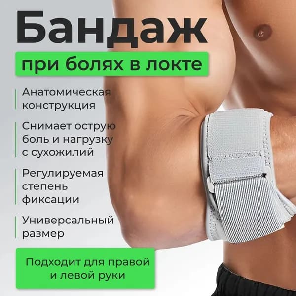 Налокотники хоккейные, размер: INT(M)