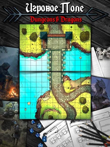 Игровое поле "Форпост"(Тайлы) для DnD Dungeons & Dragons, Формат А4 Игровые карты ДнД