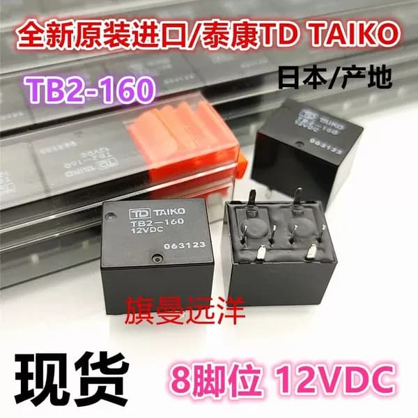 реле TB2-160 12VDC, 8 контакта TB2-100P