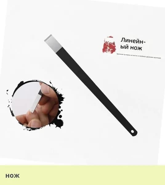 IKEA Машинка для стрижки 05-20-00mr9m4jwrfv8, разноцветный