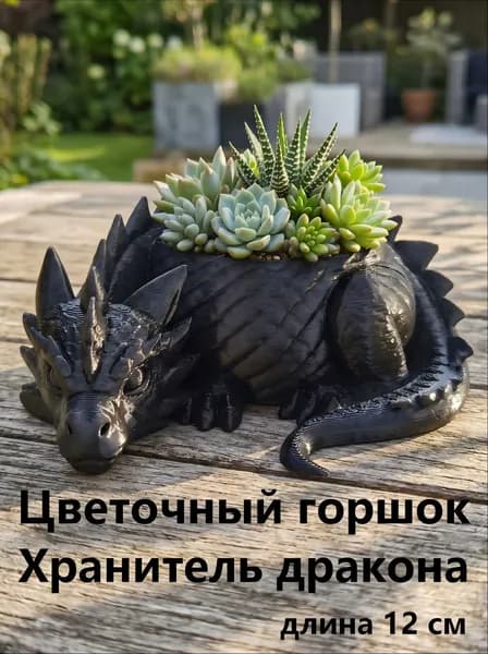Кашпо, цвет черный