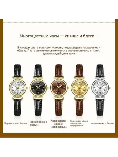 OLEVS Женские наручные часы кварцевые, 5645, 24 мм, золотистый корпус, коричневый ремешок, кофейный циферблат