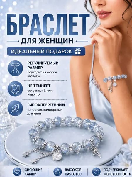 Браслет женский с фианитами, регулируемый браслет на руку, гипоаллергенная бижутерия, украшение для женщин, стильный аксессуар, подарок девушке