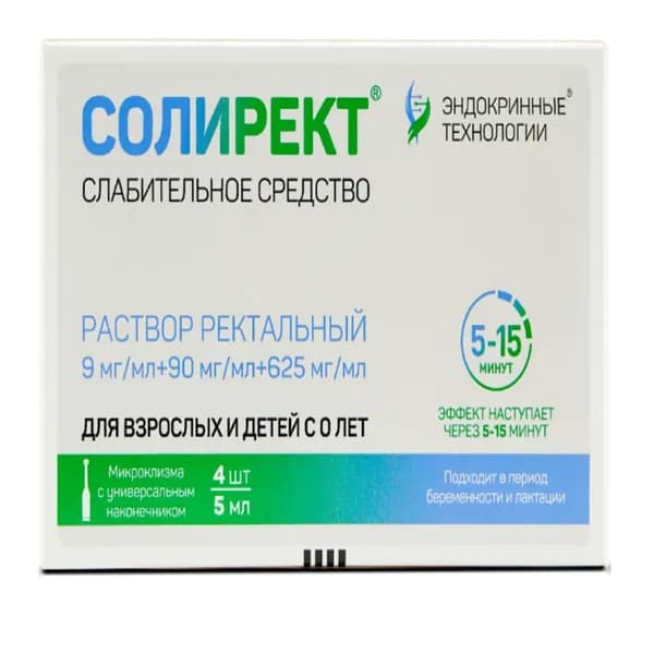 Солирект раствор ректальный микроклизма 9мг/мл+90мг/мл+625мг/мл 5мл 4шт