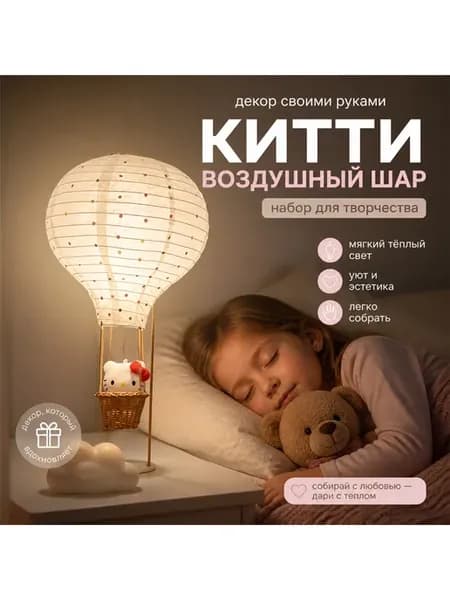 лампа корзина
