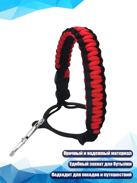 Спортивный канат