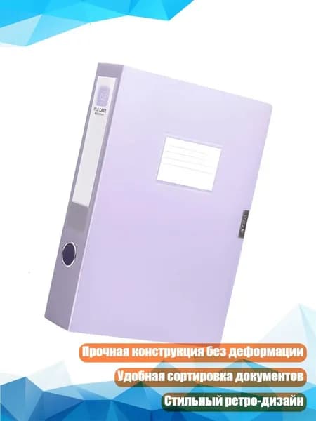 Водонепроницаемый органайзер для документов, Фиолетовый