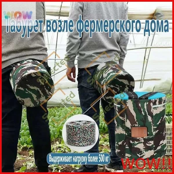 Садовый стул, Пенополиуретанх25х25 см, 1 шт
