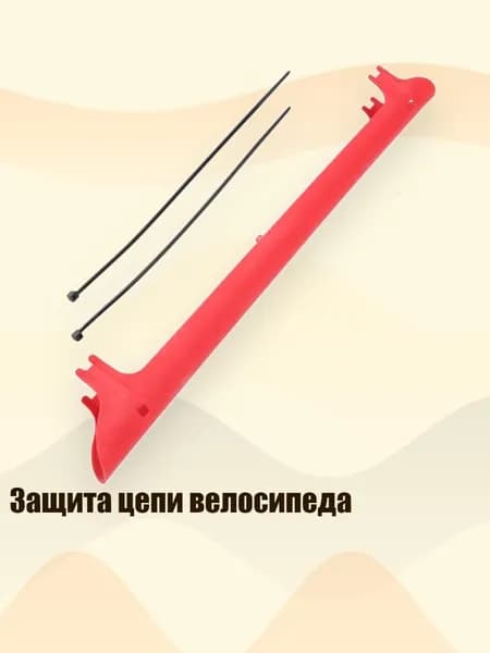 Велокосметика