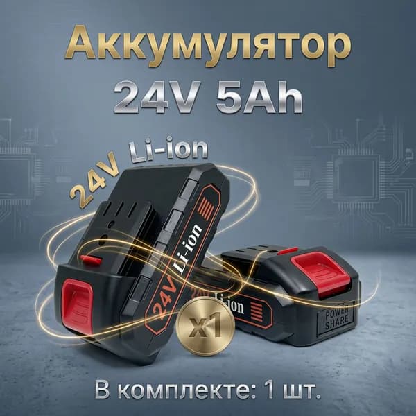 Новое искусство Аккумулятор для триммера Wiekk 24v